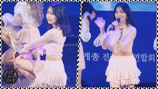 190928 다이아 주은 직캠[4K] '왠지' Somehow DIA JUEUN Fancam @전라북도청소년음악회 By 천둥