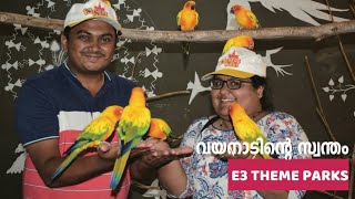 വയനാടിന്റെ സ്വന്തം - E3 Theme Parks, Wayanad