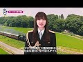 【栃木県】akb48齋藤陽菜特別防犯支援官「atm携帯電話〜ご当地動画〜」編