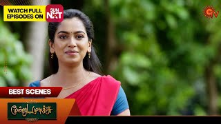 Moondru Mudichu - Best Scenes | 10 Sep 2024 | Tamil Serial | Sun TV