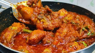 CHICKEN MALEKA KI NAYE RECIPE FRIENDS चिकन मालेका नई रेसिपी है जरूर बनाएं