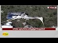 ஏரியில் மர்மமான முறையில் இறந்து கிடந்த கொக்‍குகள் ariyalur crane dead lake