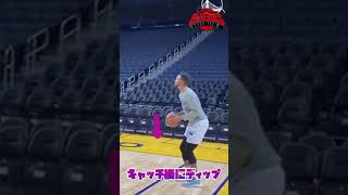 🏀【ステフィン･カリー】誰でも30秒でマスター！！カリーのシュートフォームを手に入れろ！！ NBA BASKETBALL stephen curry #shorts