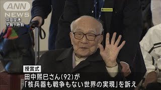 ノーベル賞受賞の被団協が帰国　核廃絶の訴え「世界に届けられる」(2024年12月13日)