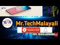 തകർപ്പൻ ഓഫറുമായി poco rs 6 500 രൂപ മുതൽ smartphone flipkartbigsavingday offer 2021offer malayalam