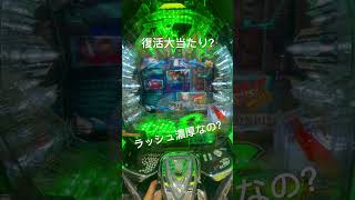 PガンダムSEED これは？　♯♯ガンダムSEED♯ユニコーン♯パチンコ♯スマパチ♯SAO♯花の慶次♯北斗♯カバネリ♯スロット♯スマスロ♯戦国乙女♯009♯新台♯からくりサーカス♯ヴヴヴ♯仕置人