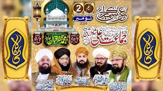 Grand Annual URS e Huzoor Shah  e Lasani 2024 | Bazm e Lasani Pakistan Live🛑 | 2 Nov 2024 Part-1