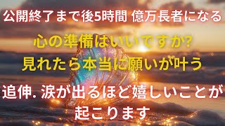 ※この動画はあなたの部屋がパワースポットになります※苦しい時、ツラい時に見て！身体のチャクラバランスが整え、あなたに良いことを引き寄せる - 幸運エネルギーのお裾分け - シンギングボール