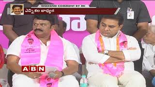 KCR Wants To Make KTR Next CM Of Telangana | KCR Strategies On Early-Polls | weekend Comment by RK