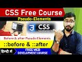 CSS Tutorial: Before and After Pseudo Selectors | Web Development Tutorials