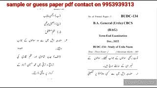 BUDC 134 Important Questions | BUDC 134 Sample Paper | BUDC 134 Previous year question paper