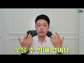 돈없이 이성을 유혹하는 방법 모태솔로 탈출 심리기술 박세니 마인드코칭