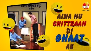 Bhagwant Mann Best Comedy | Aina Nu Chittraan Di Ghaat Ae | Comedy Scenes | Teacher Student Comedy