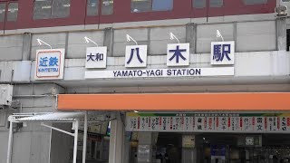 2019 路線バス 奈良交通 八木新宮線 大和八木駅南口乗り場 4K版