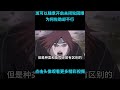 斑爷的轮回眼可以随意开启和关闭，为何佐助却不行？ anime 二次元 火影忍者 naruto