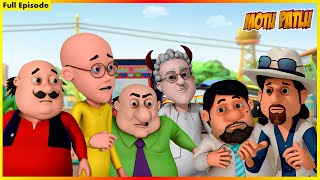 മോട്ടു പട്‌ലു - പൂർണ്ണ എപ്പിസോഡ് 61 | Motu Patlu - Full Episode 61