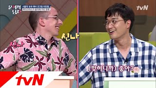 The Brainiacs 음악 영재 타일러, 피타고라스와 음악으로 통해?! 180821 EP.169