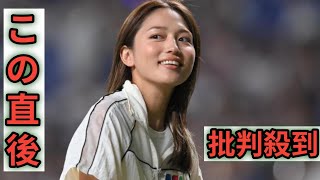 川口春奈が始球式　登場にどよめき、両軍選手も釘付け　ドアラがエスコート　ノーバンならず「あー！」と照れ笑い