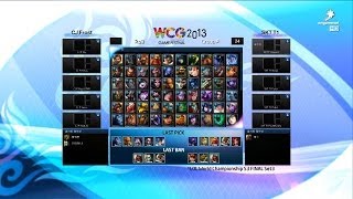 [WCG2013] League of Legends :(SET1) CJ Frost vs SKT T1 -English Commentary