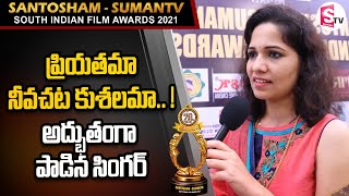 Singer Sindhuri About Her Performance At Santosham-Suman TV South Indian Film Awards | SumanTV