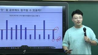 2023 경영학 압축정리 강의 샘플강의 (최중락T)