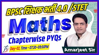 BPSC TEACHER MATHS 4.0/STET CHAPTERWISE PYQs / Day-2 Maths By Amarjeet Sir #bpscteacher #stet