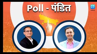 UP Election Special: Will BJP lose or win in UP Elections?