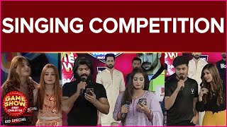 Singing Competition | Game Show Aisay Chalay Ga Bakra Eid Special | Eid Day 3 | BOL Entertainment
