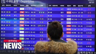 Heavy snow, cold wave continue to impact S. Korea; two accident fatalities reported