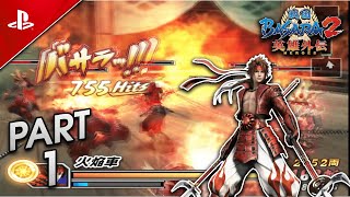 SENGOKU BASARA 2 HEROES Sanada Yukimura Gaiden Story Chapter 1 [PS2] (No Commentary)