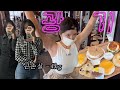 빵순이 동네 헬서의 근손실 VLOG, 6일 -4kg 빠진사연, 코끼리&런던베이글, 단백질 푸드 레시피, 황태계란국, 프로틴 그래놀라, 보울 맛집, 본투윈, 운동복, 직장인룩