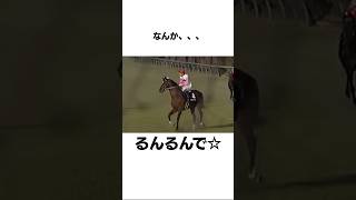 トウカイテイオーの面白い雑学#競馬