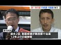 統一地方選挙の後半戦始まる　東海3県でも12市長選・35市議選告示