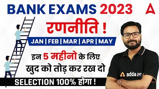 How to Start Banking Exam Preparation 2023 [NEXT 5 MONTHS STRATEGY]