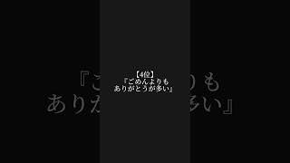 見ないと一生後悔する😭 別れてはいけない神彼女5選  #恋愛 #恋愛心理学 #恋愛相談 #プロフ見て