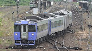 2021.07.03 撮影　遠軽駅　☆北鉄路漫778