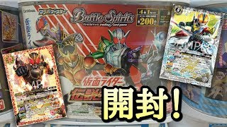 [バトスピ] 仮面ライダーコラボ～伝説の始まり～開封！