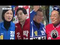 꼬리뉴스.zip d 4 4*10 총선 바로미터 낙동강 벨트 대혼전…여야 지도부 총출동 집중포화 뉴스모음집