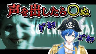 【神回】咳が出る状態で声を出したら〇ぬゲームをやってみたらｗｗｗ＃Supernatural＃ホラーゲーム＃VTuber配信