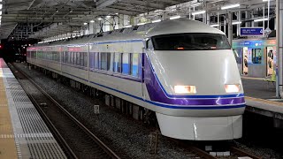 【「雅」最終列車】東武100系スペーシア107F(雅) 特急けごん47号 東武日光行 杉戸高野台出発【4K】