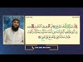 aliflaammeem live recitation of surah ta ha with ustadh abdullah al mamun