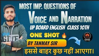 Most imp. questions of Voice and Narration|| UP board class 10th English|| by Tanmay sir