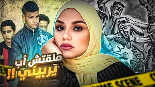 ليه القضية دي مشهورة في مصر ؟ - مصطفى مجاري في مزرعة الكلاب😰