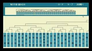 栄冠は君に#12 ペソ監督が甲子園を目指します【実況】