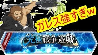 【ダンメモ】ガレス凸できないんだけど、もしかして人権ない？ｗ【第2回究極戦争遊戯】