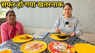 पतिदेव जी की बातें सुनकर सासू जी खुश हो गए😁 || Travel Vlog || Priyanka Yogi Tiwari ||