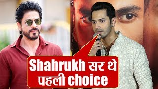 Varun Dhawan was not the first Choice to play lead in Kalank |Here's Why | FilmiBeat