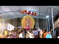 tiruvannamalai annamalaiyar ani thirumanjanaim 2017