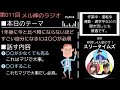 【メルカリ】1年後に今と比べ物にならないほどすごい自分になるには〇〇が必須【第011回 メル神のラジオ】