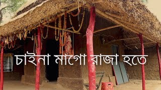Chaina Mago Raja Hote | চাইনা মাগো রাজা হতে |  Ramprasadi | Pradyat Dey Sarkar